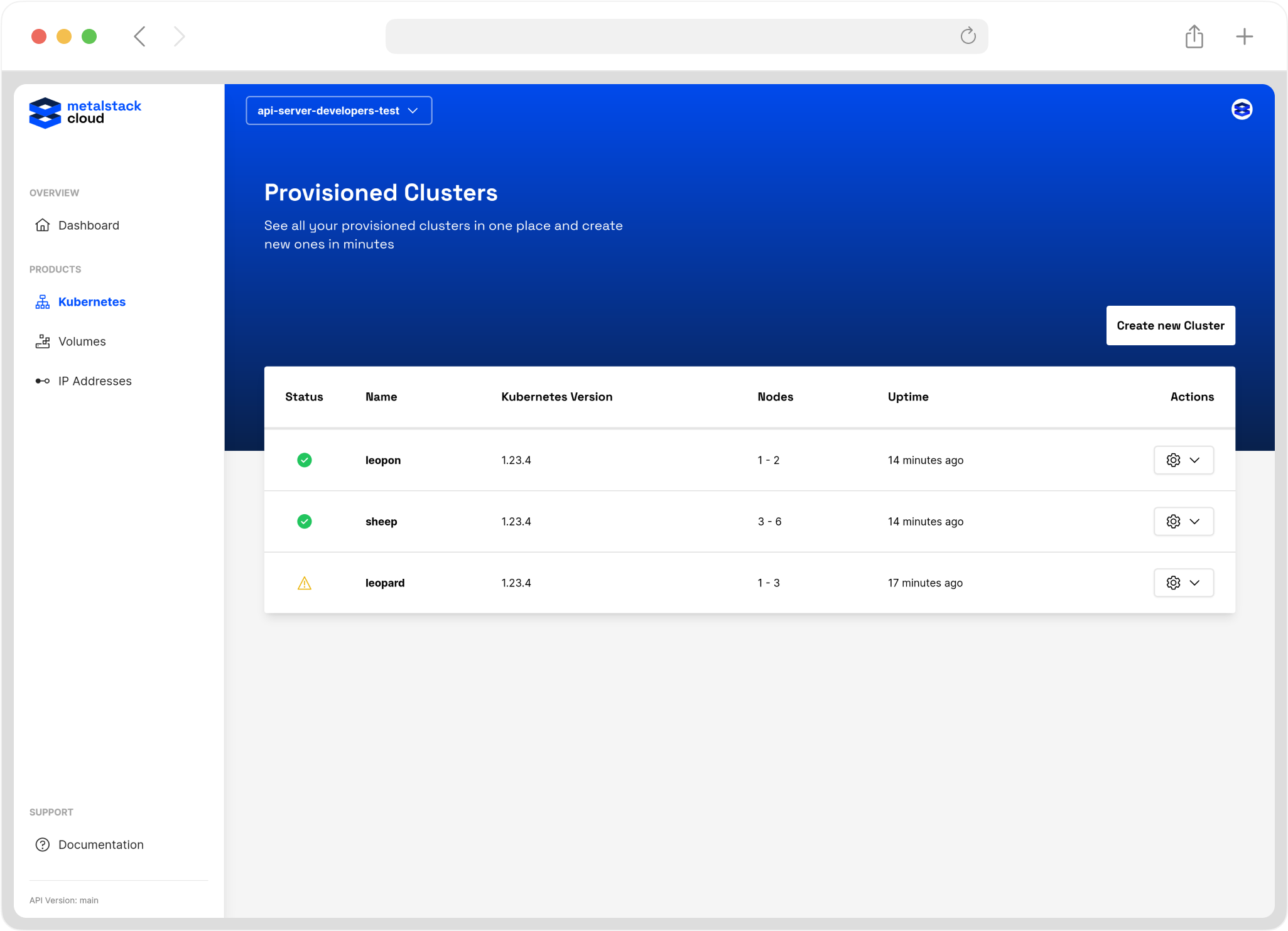 Screenshot of the user interface of the metalstack.cloud management console.